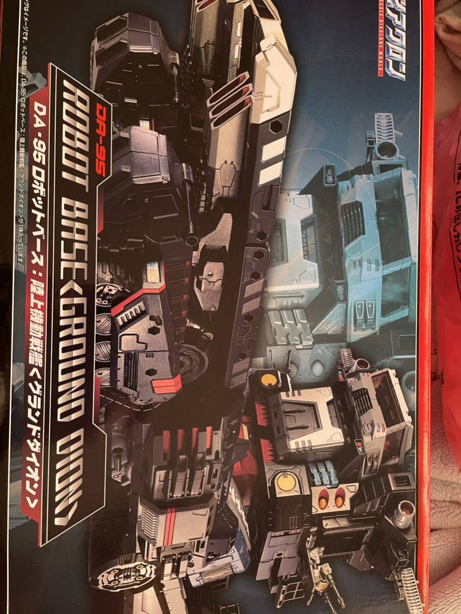 安価 ワタナベ 新品・未開封・送料込 ダイアクロン DA-95 ロボット