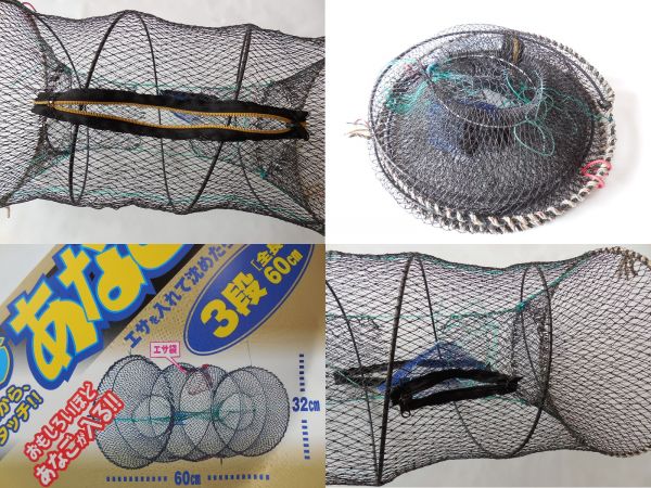 新品★スプリングカゴ◆90cm 魚・エビなどの捕獲に！鰻 エビ★カニ　もんどり　捕獲　カニ　テナガエビ　小魚　モクズガニ★すっぽん