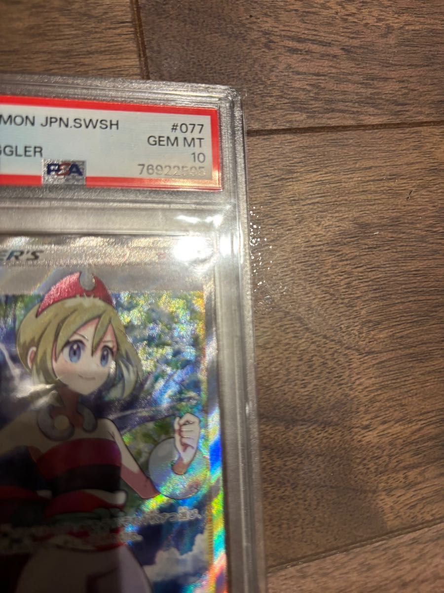 セール ポケモンカード カイ SR psa10 美品 レア ポケカ スペース
