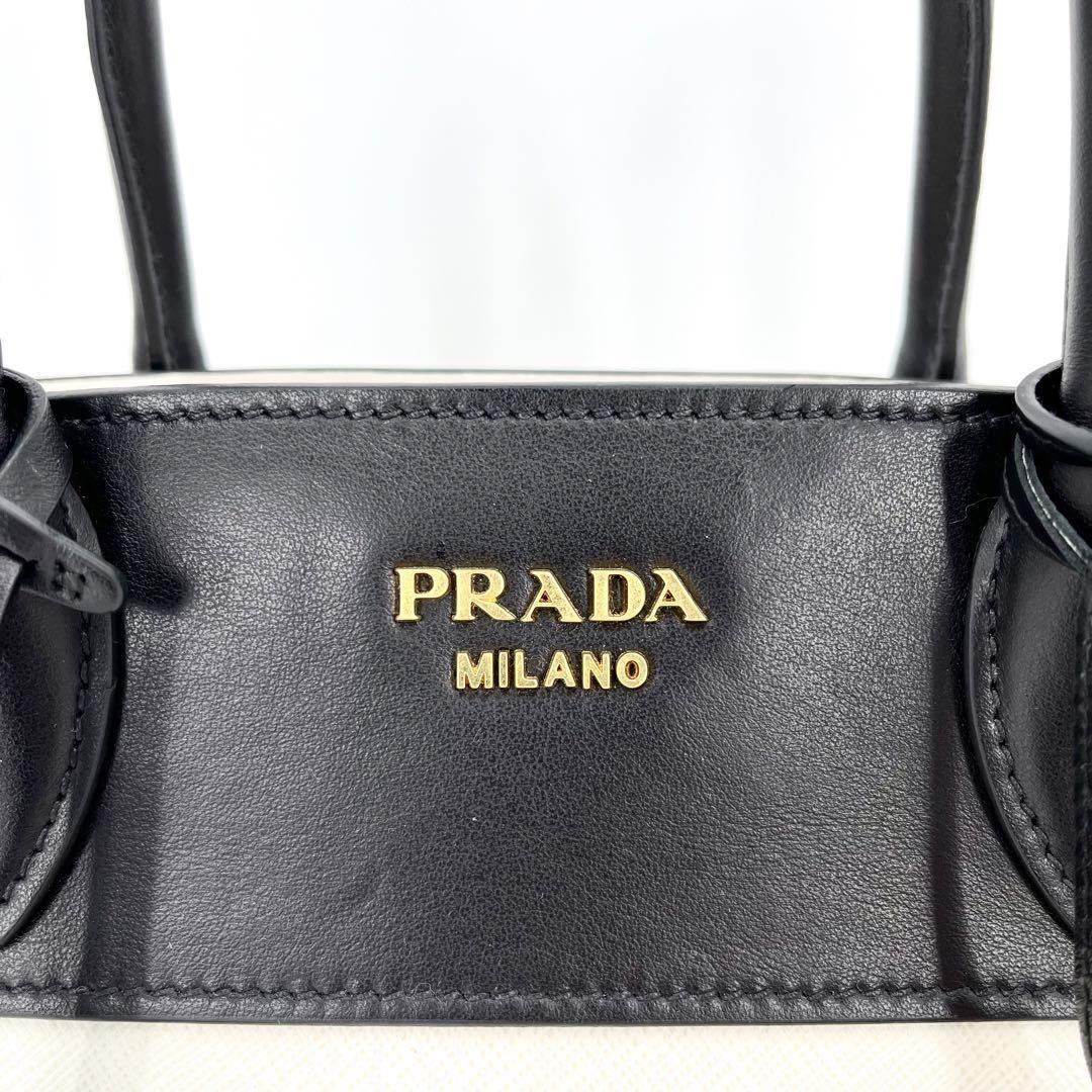 【最高級・美品】PRADA プラダ ハンドバッグ サフィアーノシティ エスプラナード 南京錠 鍵付き バイカラー 白タグあり レザー チャーム付