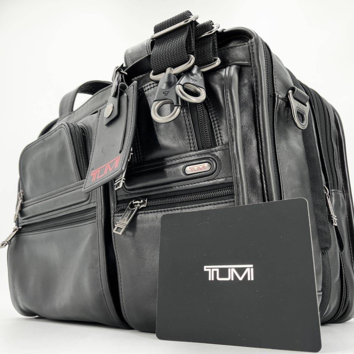 訳あり 1円【美品】TUMI トゥミ 黒 ブラック チャーム 96145D4 PC収納