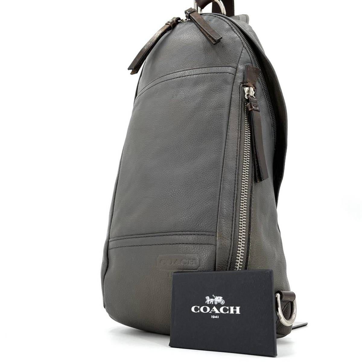 1円【希少カラー】COACH コーチ ボディバッグ コンバーチブル