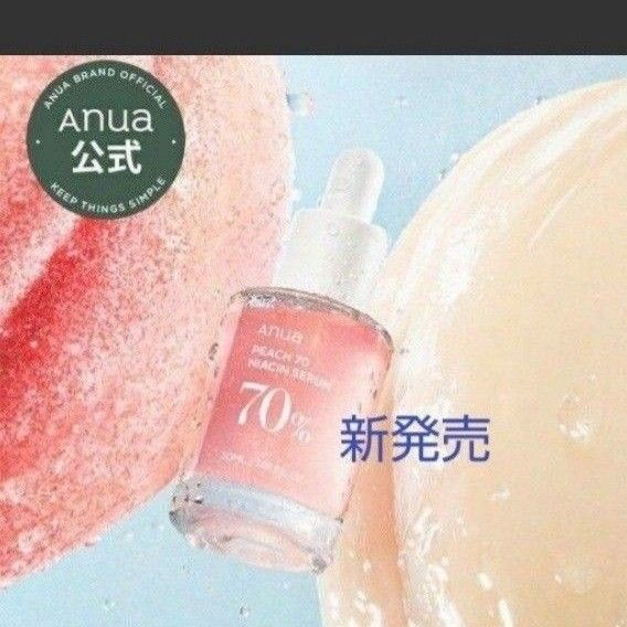 Anua アヌア ドクダミ鎮静ケアセット 化粧水 美容液 乳液 Anua アヌア ドクダミ鎮静ケアセット 化粧水 美容液 乳液
