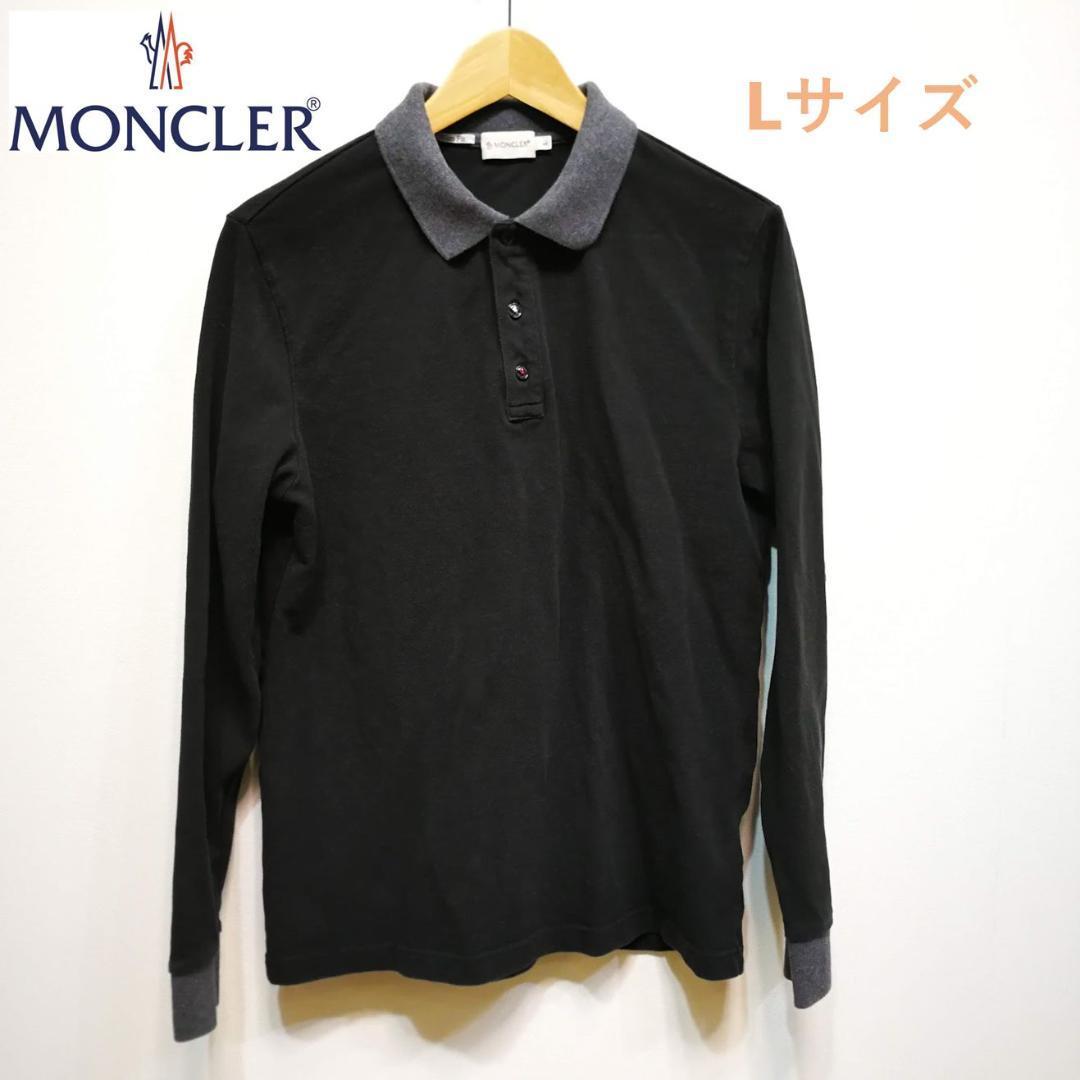 MONCLER モンクレール メンズ ポロシャツ Lサイズ