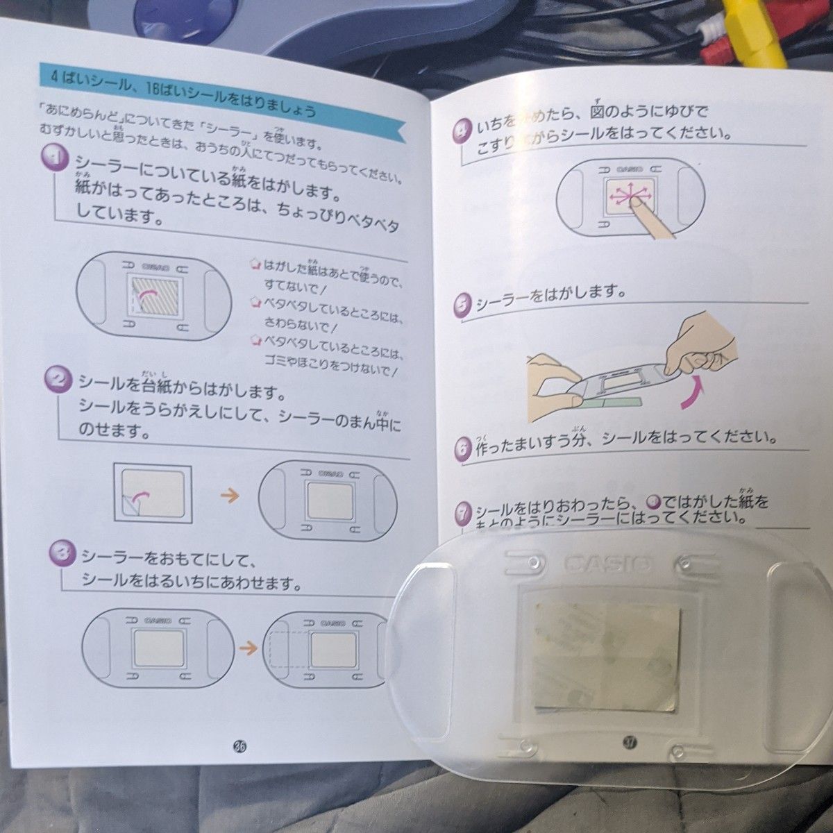 動作確認済】カシオ CASIO ルーピー LOOPY 本体+ソフト3本+ 動作確認済】カシオ CASIO ルーピー LOOPY 本体+ソフト3本+
