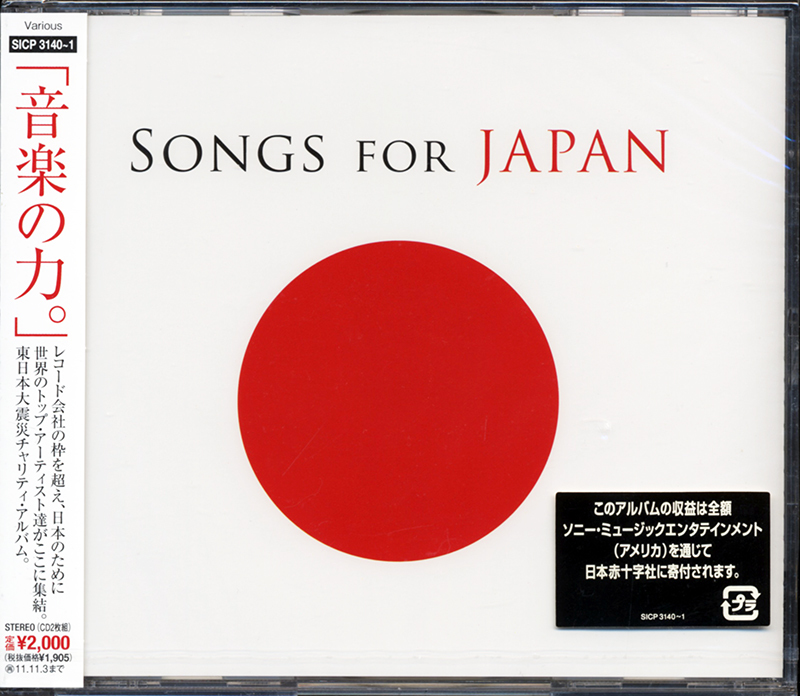 ソングス・フォー・ジャパン●新品未開封２枚組ＣＤ●送料１８０円●洋楽ベスト３８曲●Songs For Japan●東日本大震災支援アルバムの画像3