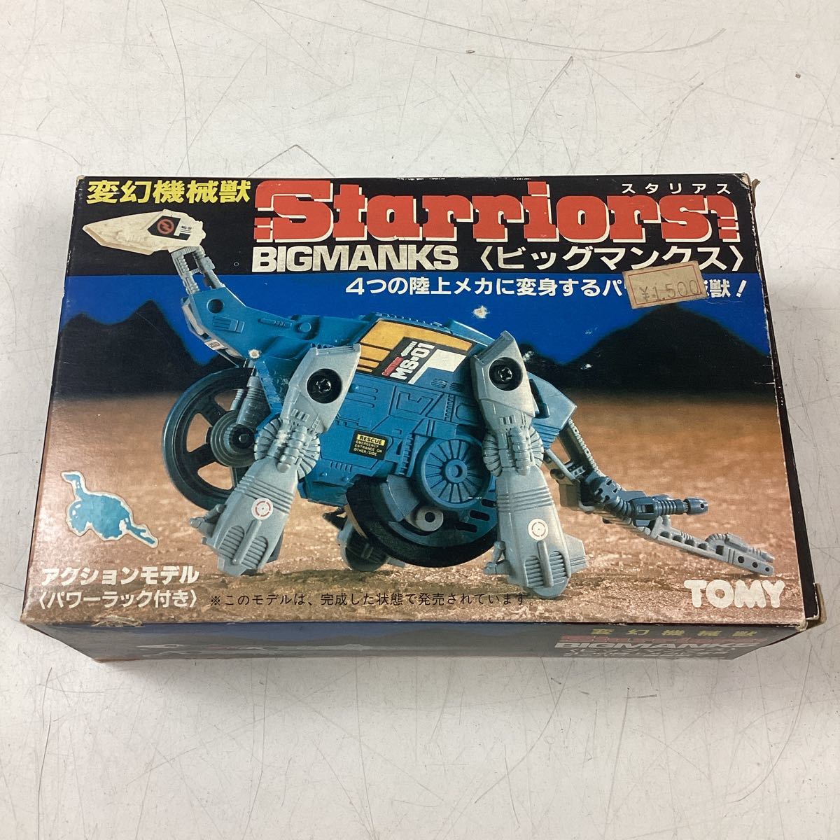 変幻機械獣スタリアス ビッグマンクス(緑) 定形外郵便¥510 変幻機械獣スタリアス ビッグマンクス(緑) 定形外郵便¥510