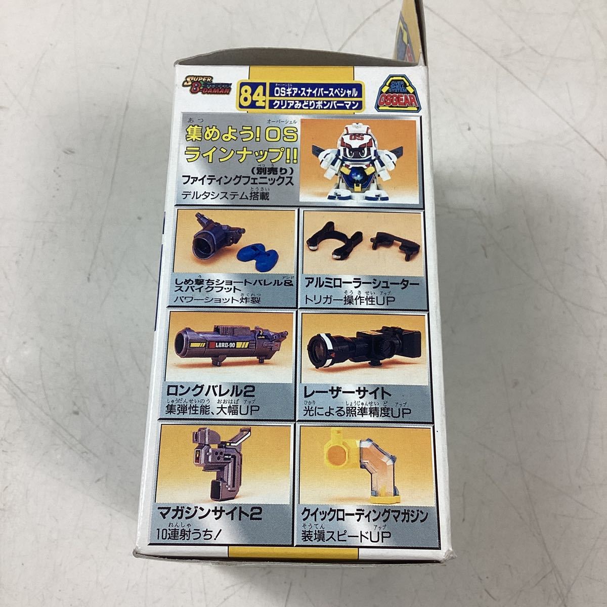 oo435 未組立 タカラ スーパービーダマン クリアみどり oo435 未組立 タカラ スーパービーダマン クリアみどり