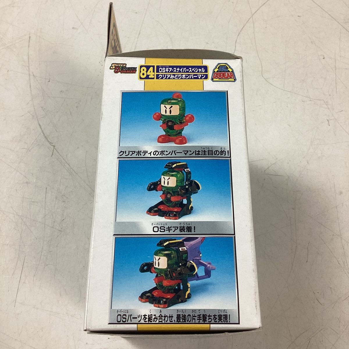 oo435 未組立 タカラ スーパービーダマン クリアみどり oo435 未組立 タカラ スーパービーダマン クリアみどり