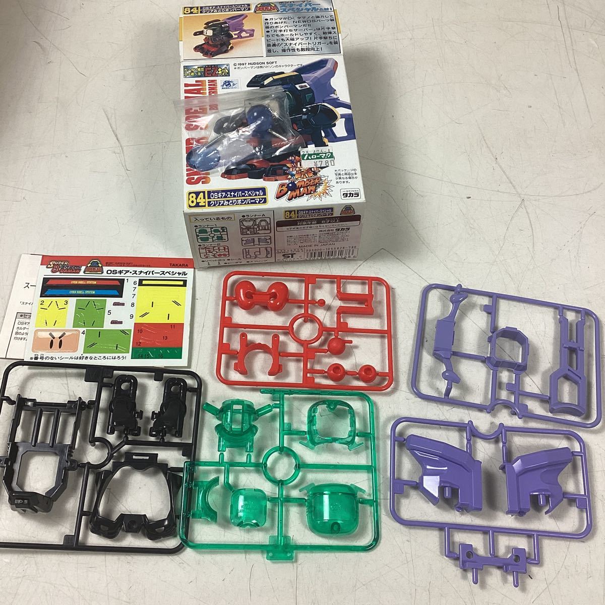 oo435 未組立 タカラ スーパービーダマン クリアみどり oo435 未組立 タカラ スーパービーダマン クリアみどり