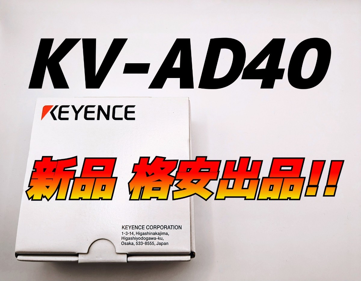 AD変換アナログ入力の値段と価格推移は?|113件の売買データからAD