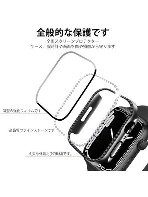 b-974 ANYOI Apple Watch 用ケース 44mm 防水ケース 光沢 ラインストーン一体型360ど度 Apple Watch SE2/SE/6/5/4 44mm_画像3
