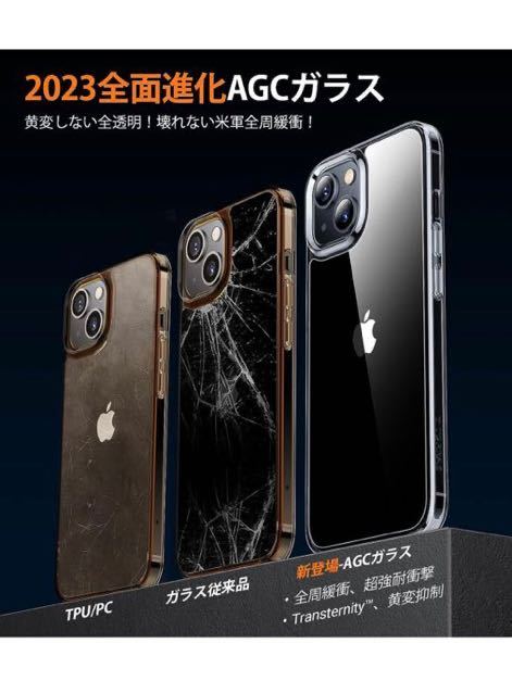 c-21 【2023超透明】 TORRAS iPhone 15 plus 用 ケース 永く透明 強化ガラス 高分子抗黄変 日本製9H硬度 米軍MIL規格 耐久性