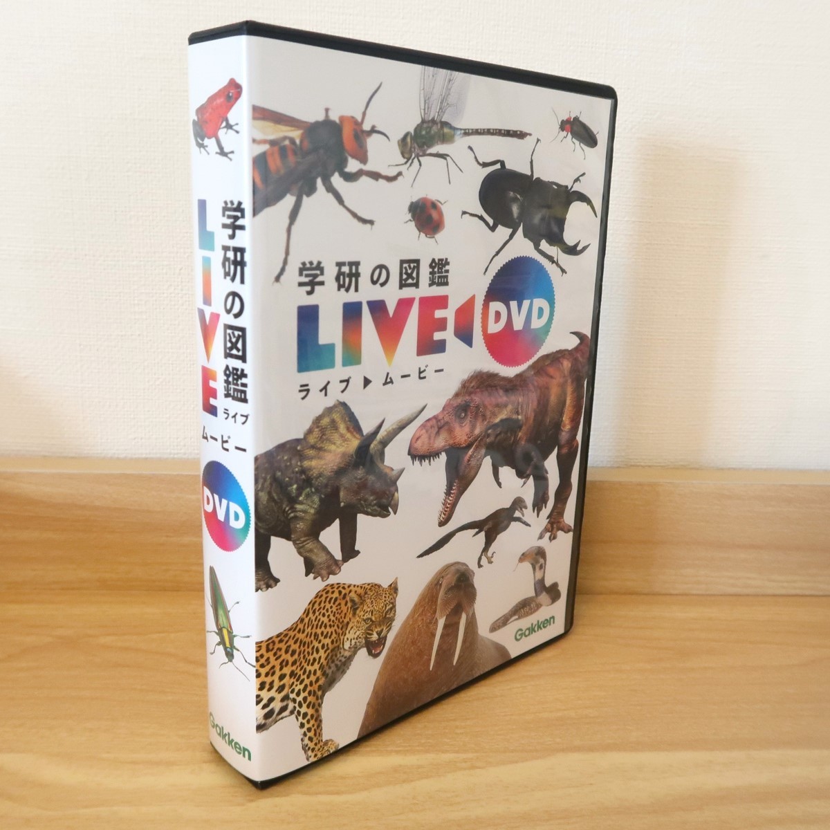 学研の図鑑 LIVE 恐竜/昆虫/危険生物 新版 3冊セット DVDケース 学研の図鑑 LIVE 恐竜/昆虫/危険生物 新版 3冊セット DVDケース