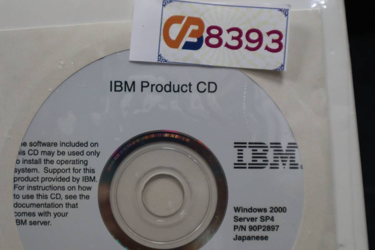 CB8393 K L Microsoft Windows 2000 Server SP4 Japanese CDのみ_画像3