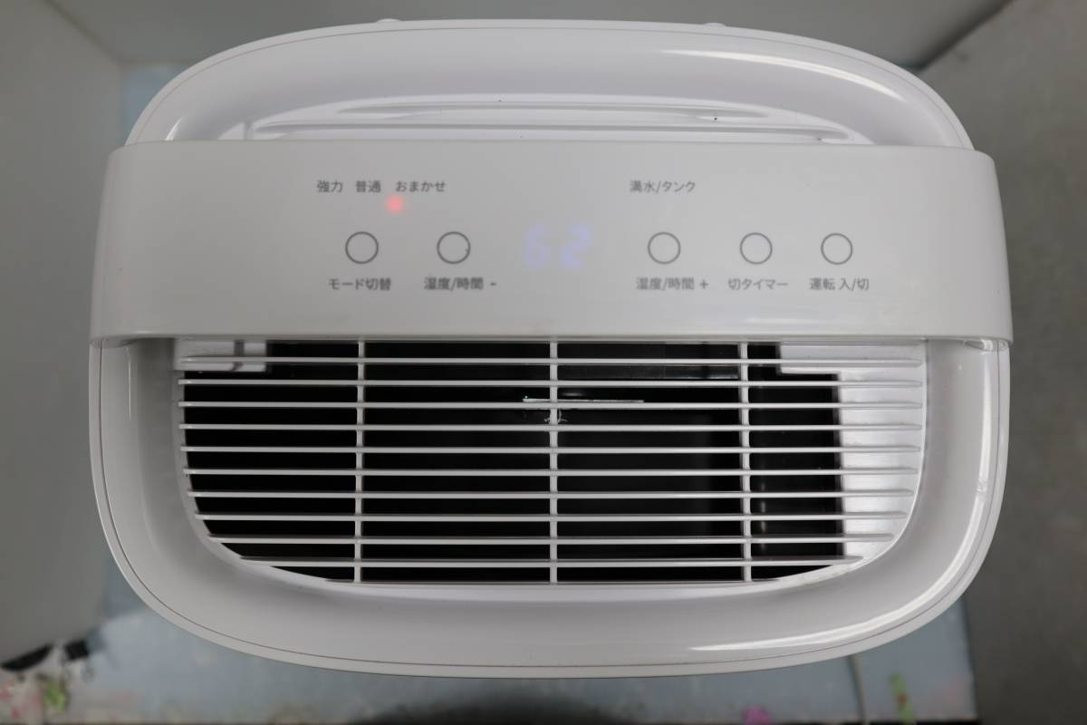 送料無料】 11L/日 除湿性能 H11 Tomoro T【中古・訳アリ:後カバー欠品