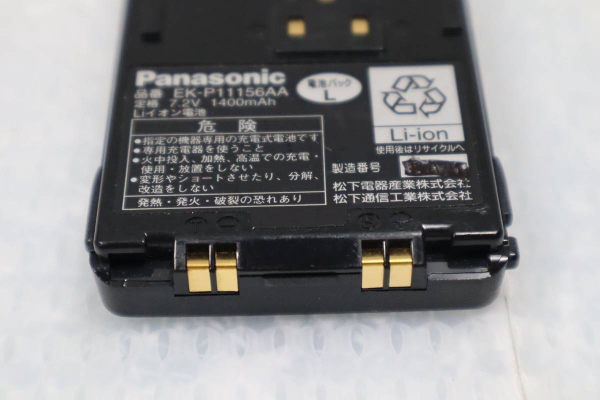 CB6927(2) &* L [EK-P11156AA] Panasonic business use transceiver sa-