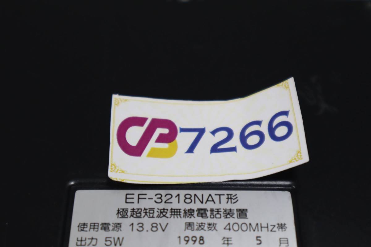 CB7266 (2) # EF-3218NAT shape ultimate super short wave wireless telephone equipment 