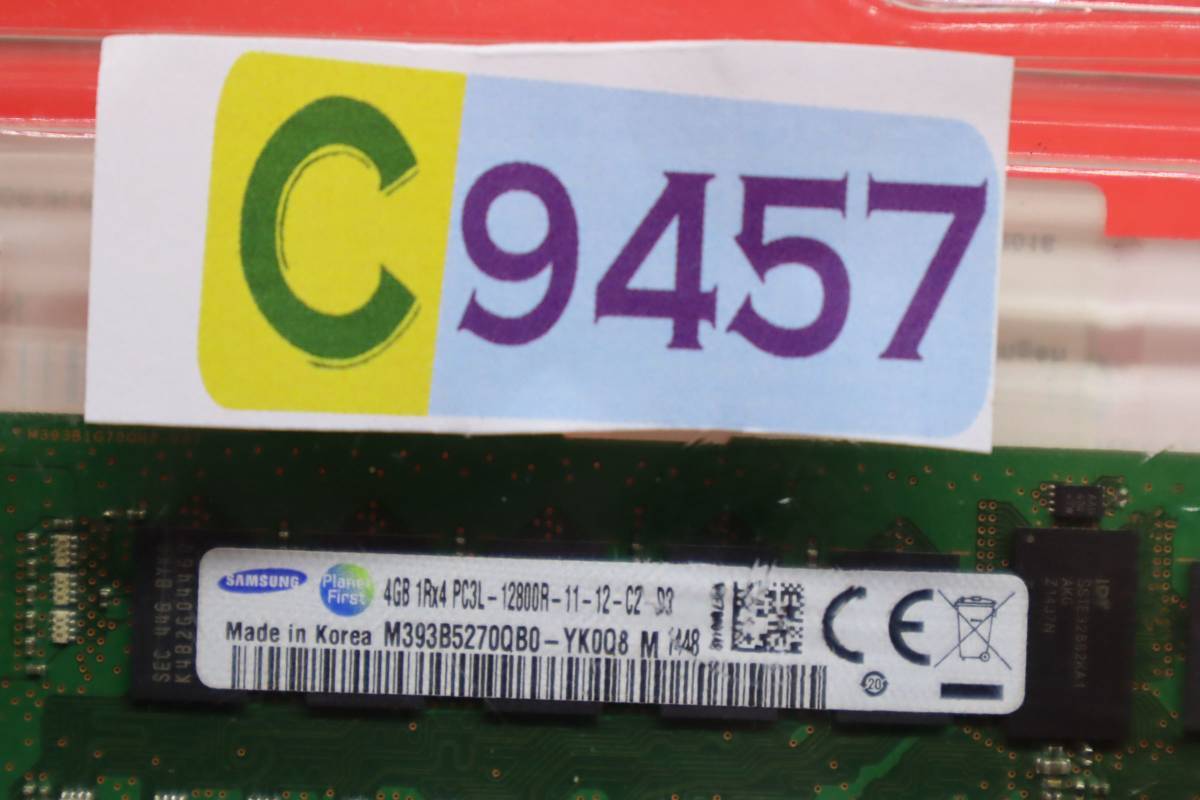 C9457 L ★ メモリ Samsung 4GB 1Rx4 PC3L-12800R ★_画像3