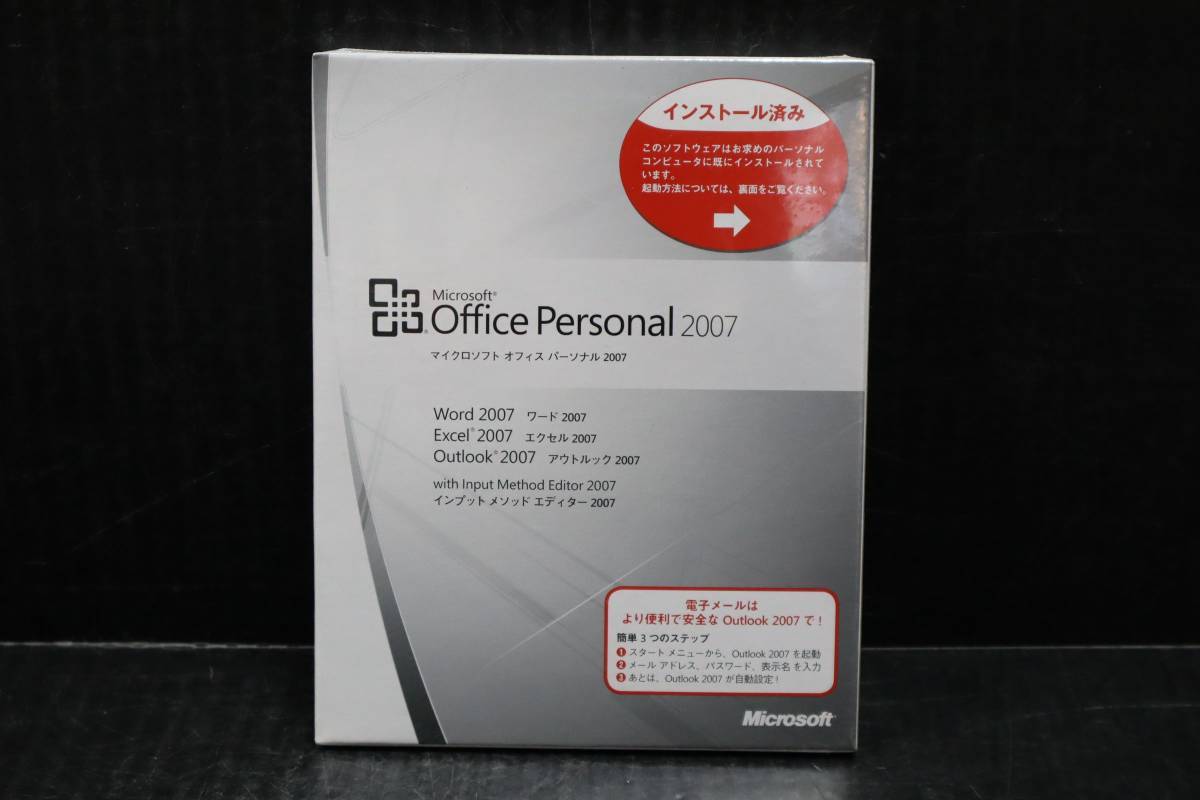 CB8354 K Microsoft Office Personal 2007 正規品　（Word Excel Outlook)_画像1