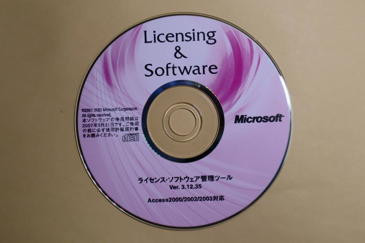 CD14 K　L　★ microsoft access 2000/2002/2003 ★_画像1