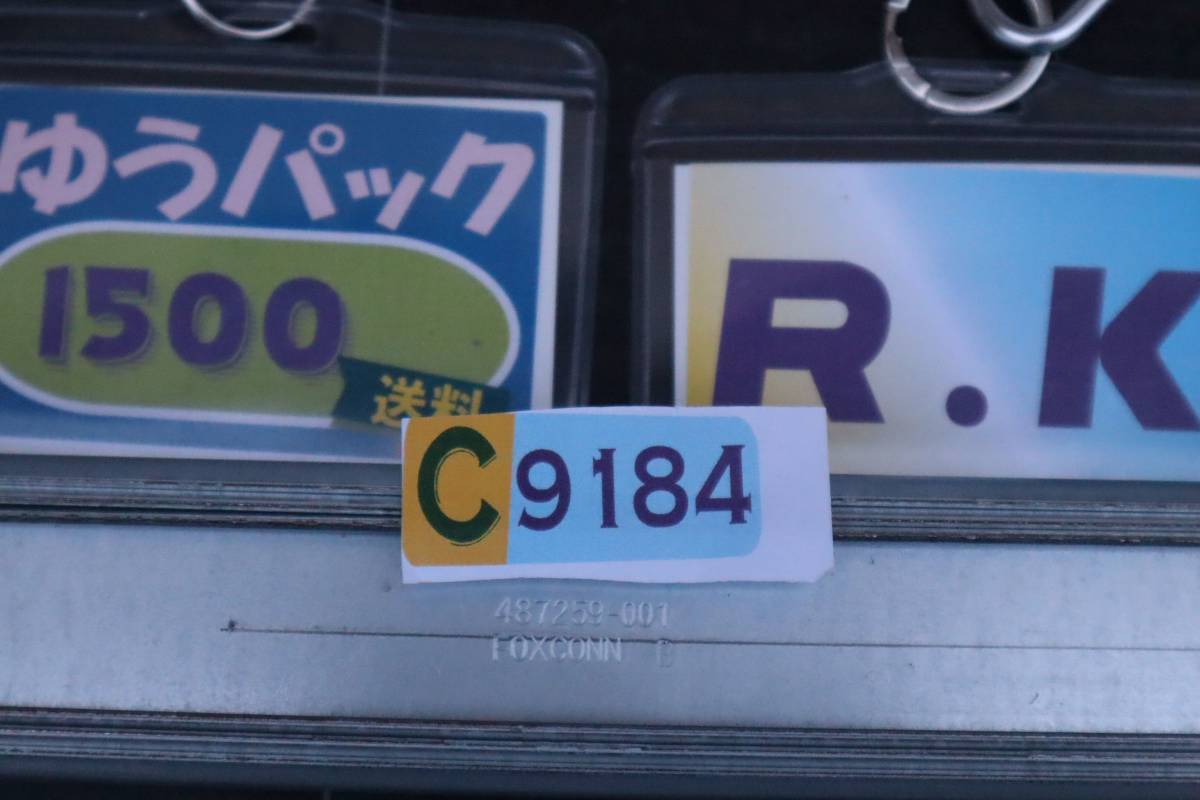 C9184(2) & 中古　HP ラックレールキット　 DL380 G6用 487259-001　(487260-001)_画像6