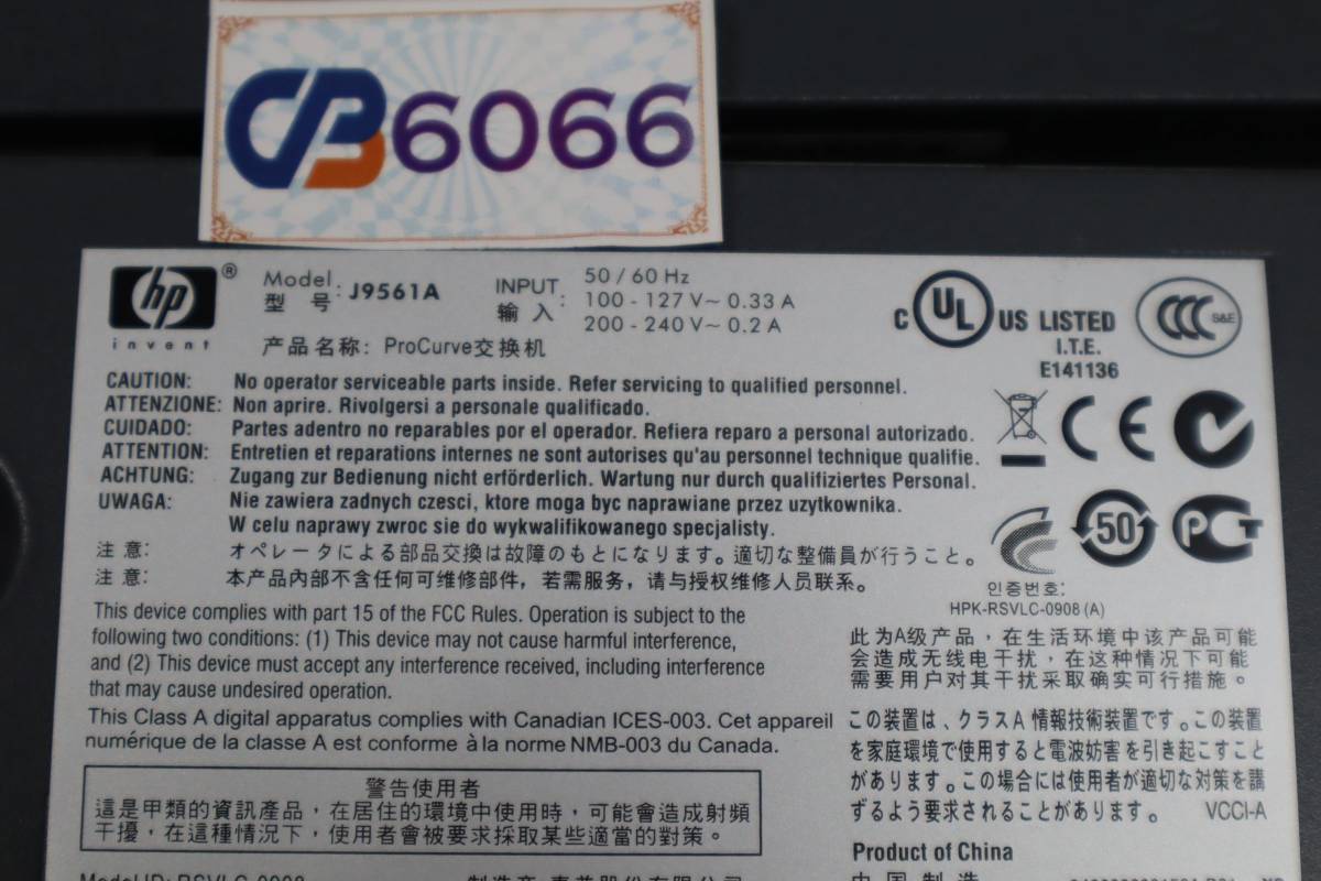 CB6066 *（2台セット） HP ProCurve 1410-24G Switch スイッチ J9561A HP交換機 50/60Hz　_画像5