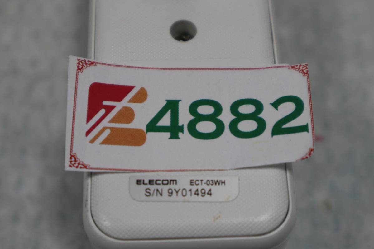 E4882 Y l　コンセントタップ　USBタップ ELECOM ECT-03WH_画像4