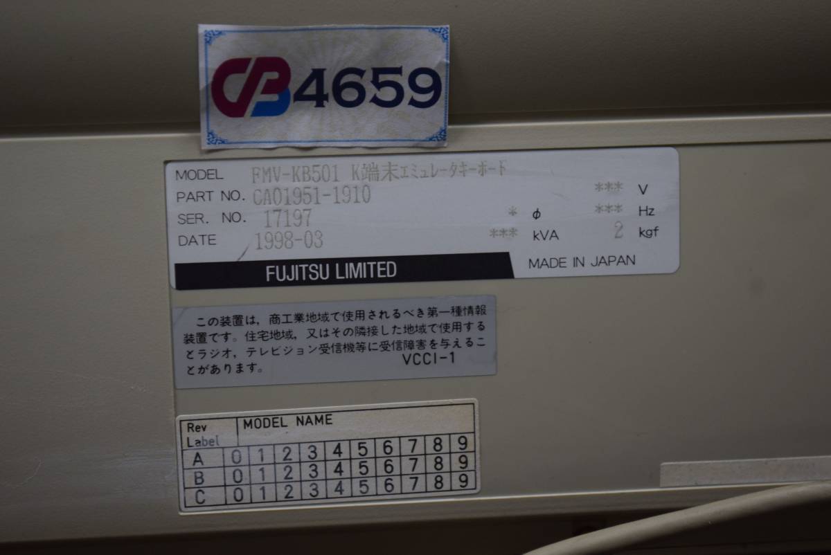 CB4659 & L 富士通 FMV-KB501 K端末エミュレータキーボード　１９９８年3月_画像6