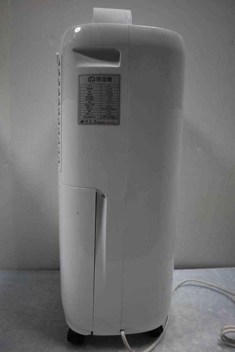 送料無料】 11L/日 除湿性能 H11 Tomoro T【中古・訳アリ:後カバー欠品