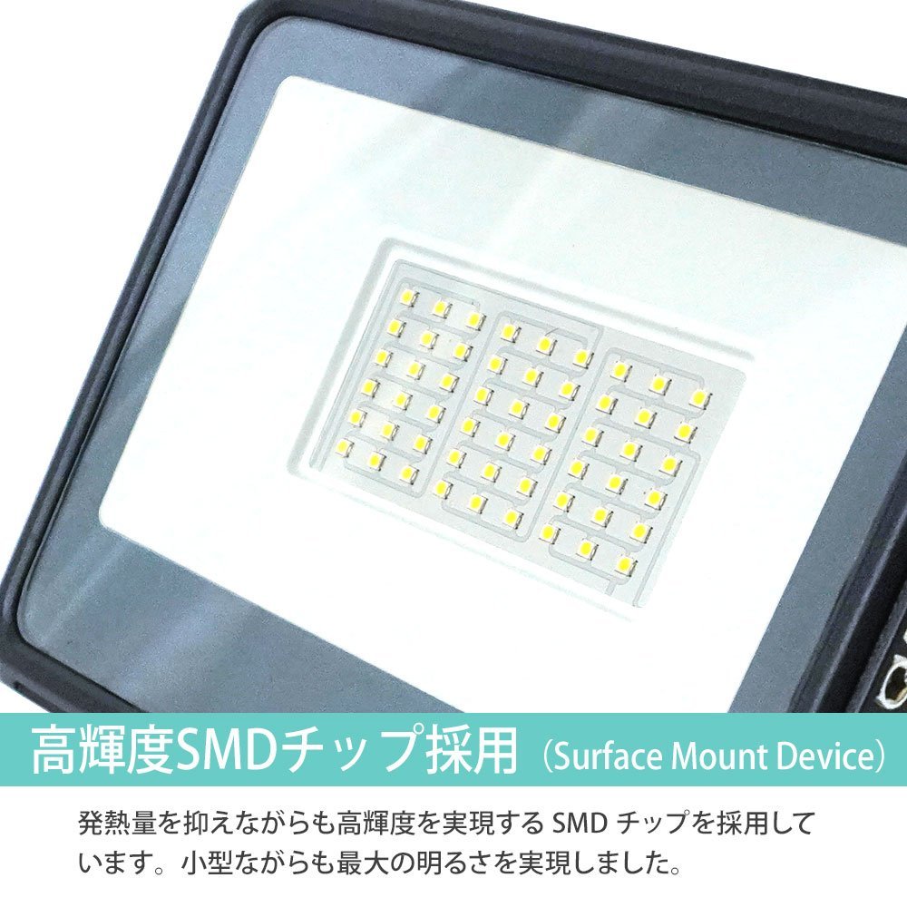 10個セット LED 投光器 50W 500W相当 3350LM 昼光色 投光器 防水 作業灯 LED IP66 壁掛け照明 舞台照明 屋内 屋外 ポータブル投光器看板灯_画像5