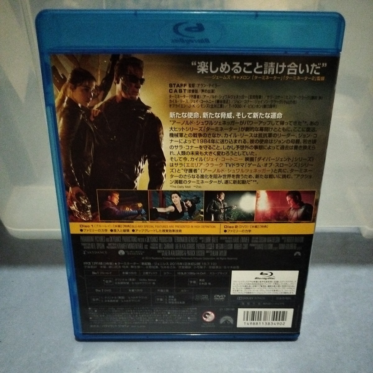 Blu-ray　DVD ターミネーター　ジェニシス　新起動　TERMINATOR　アーノルドシュワルツェネッガー_画像2