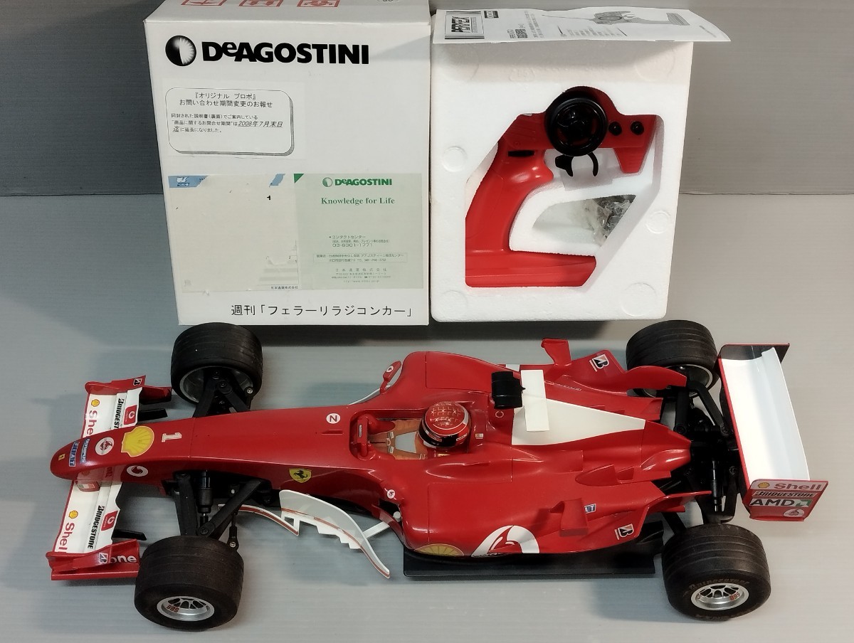 デアゴスティーニ 週刊フェラーリラジコンカー F2004 車体プロポ(組立