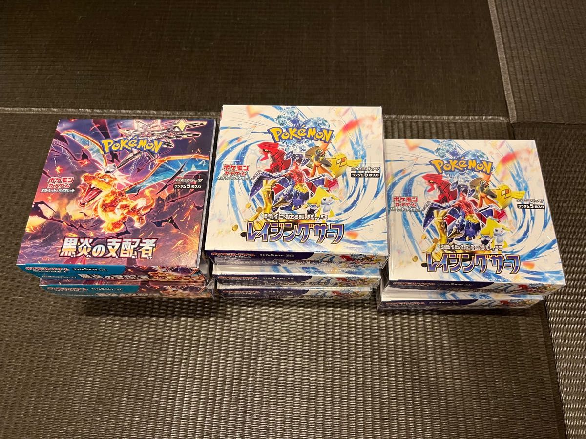 ポケモンカード　スカーレット＆バイオレット 黒炎の支配者 3BOXとレイジングサーフ 5BOXの8BOXセット