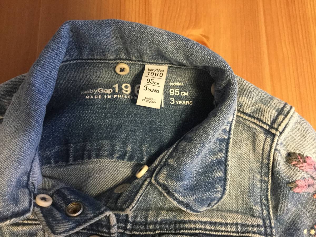 GAP G Jean 95 centimeter 