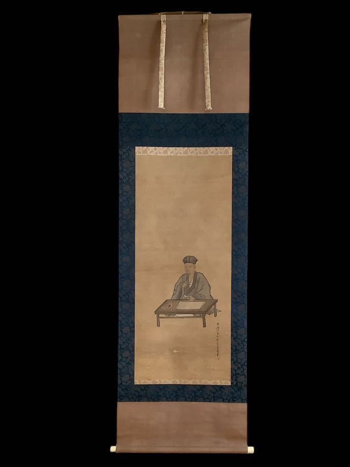 [ copy ] hanging scroll Oct524B[...... law . map ] coloring silk book@ wrote thing tree box | Japanese picture portrait painting old book Yoshida .. Edo era the first period ... confidence 