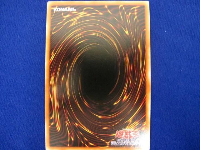 トレカ 遊戯王 DT12-JPB01 インヴェルズ・ローチ ウルトラ_画像2