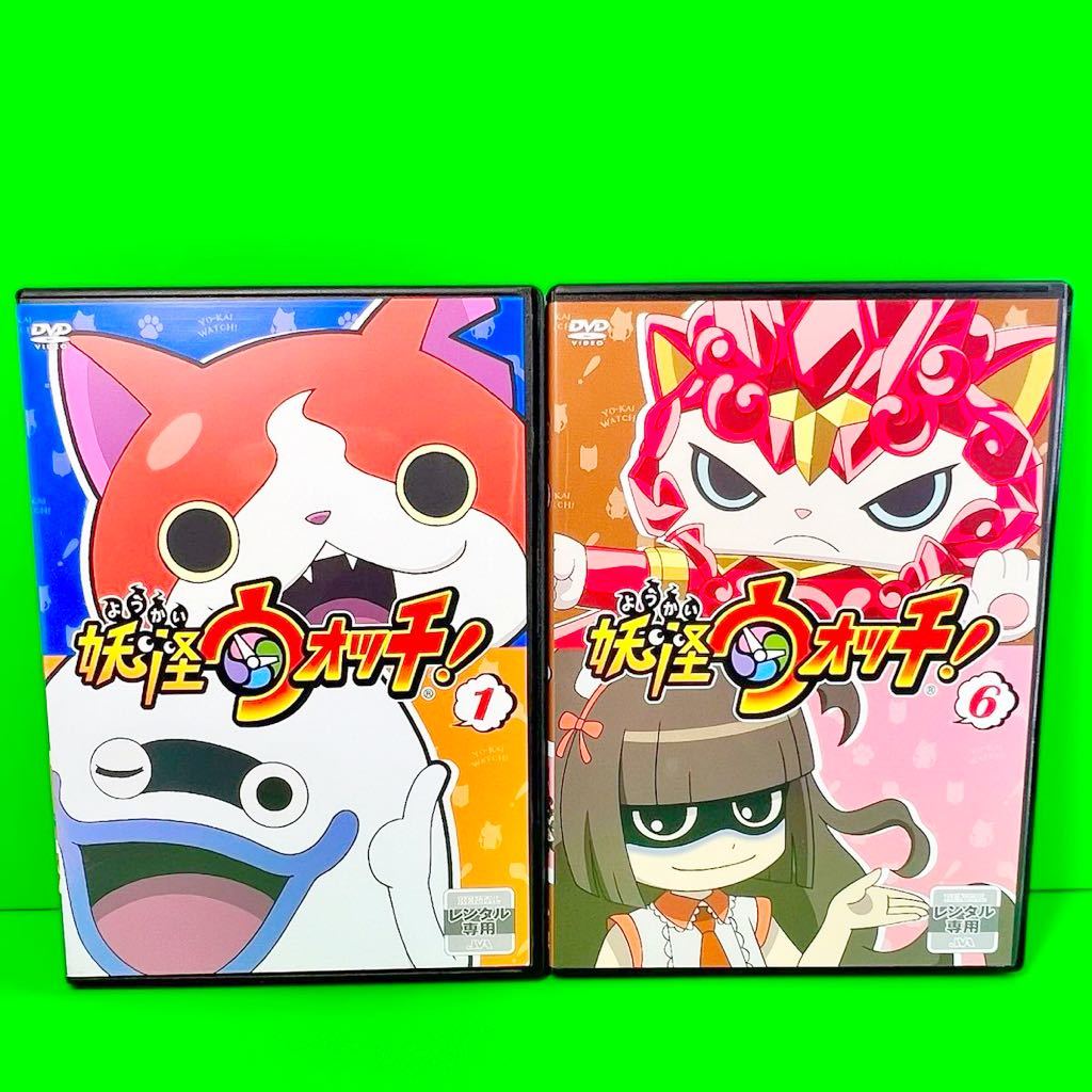 ケース付 「妖怪ウォッチ 第3シリーズ 」 DVD 全9巻 全巻セット