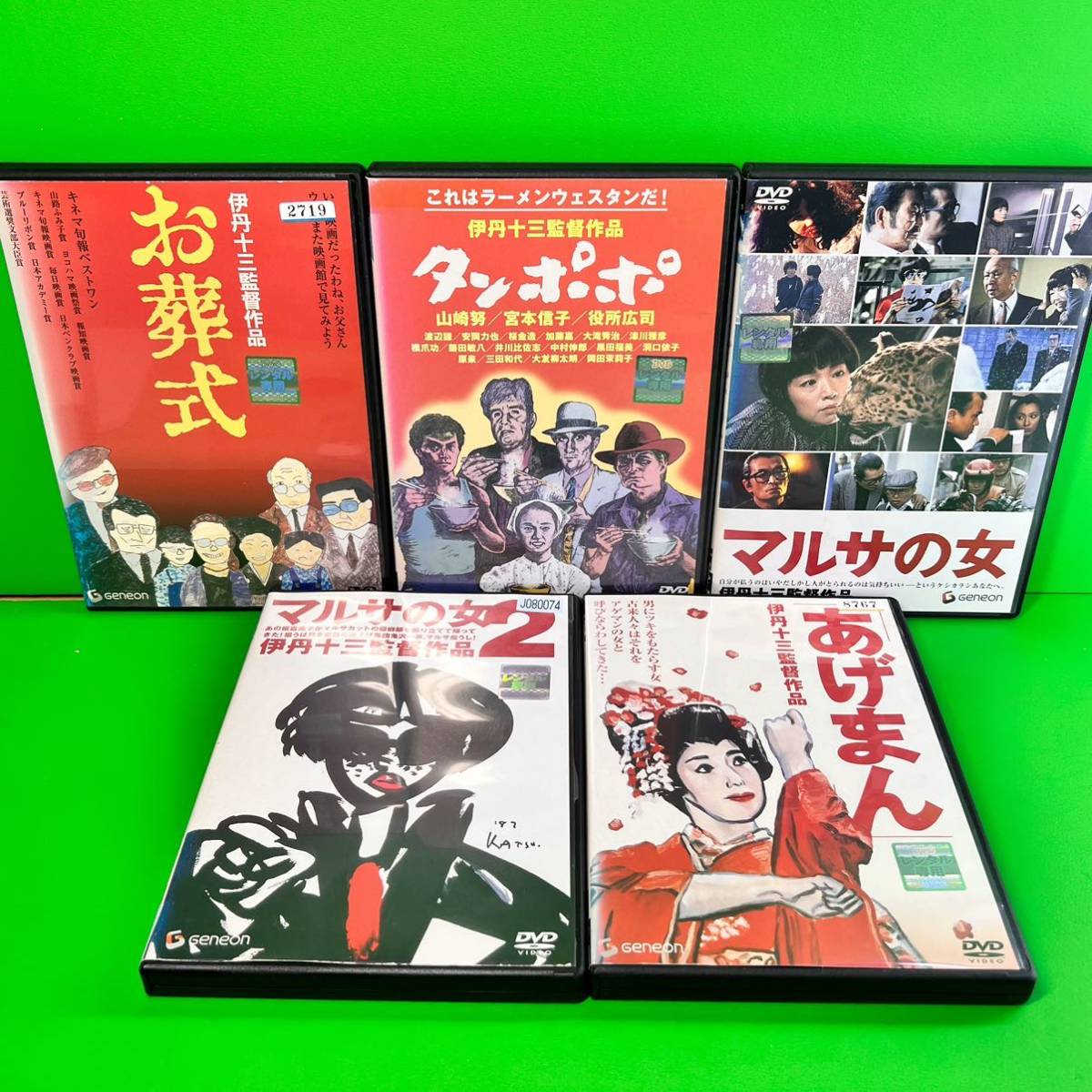 新品ケース付 伊丹十三 監督作品 DVD 全10点セット 送料無料 / 匿名