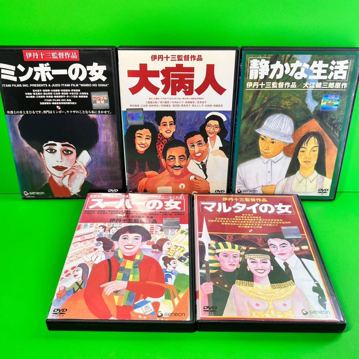 新品ケース付 伊丹十三 監督作品 DVD 全10点セット 送料無料 / 匿名配送_画像4