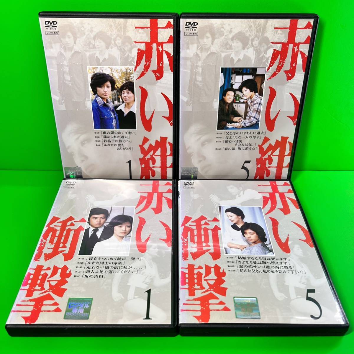 ケース付 山口百恵 主演 赤いシリーズ　DVD 全29巻 山口百恵/三浦友和