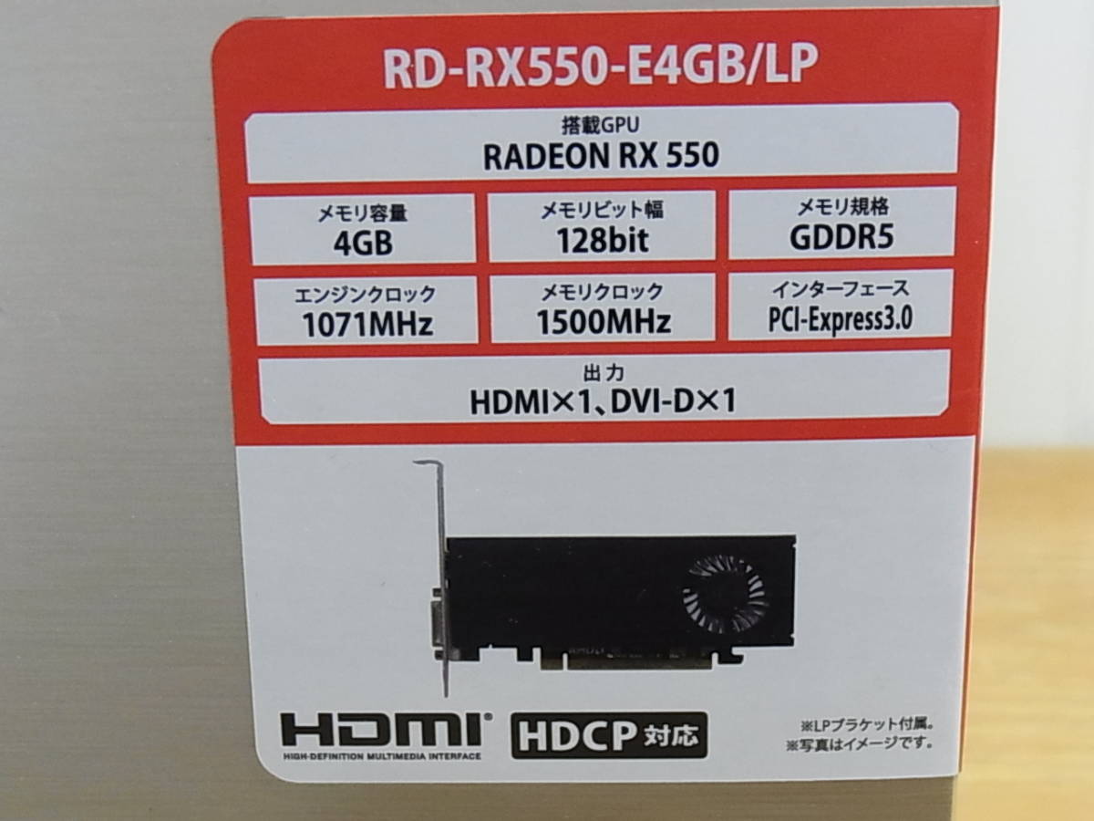 玄人志向RD-RX550-E4GB/LP 中古-–日本Yahoo!拍賣｜MYDAY代標代購網