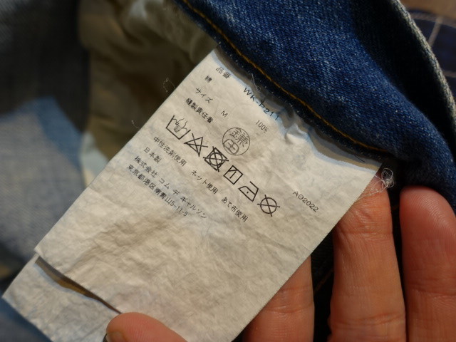 JUNYA WATANABE JUNYAWATANABE ジュンヤ ジュンヤワタナベ JUNYA WATANABE JUNYAWATANABE ジュンヤ ジュンヤワタナベ