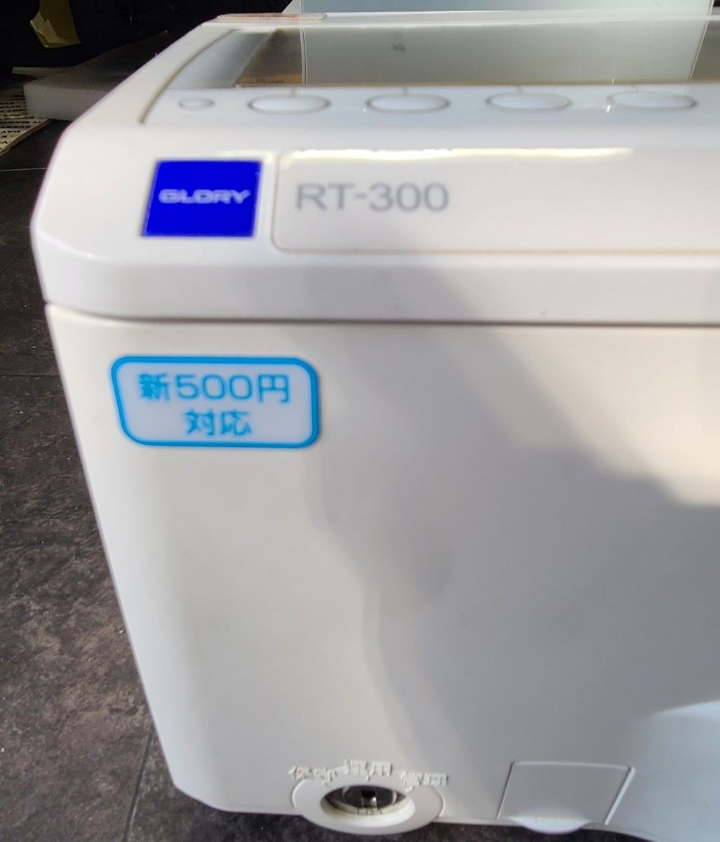 GLORY RT-300 RAD-300 レジ釣銭機 動作確認済み 清掃済み 新500 GLORY RT-300 RAD-300 レジ釣銭機 動作確認済み 清掃済み 新500