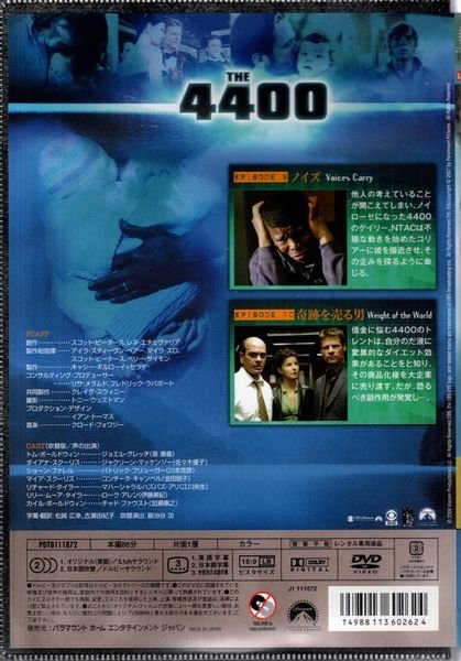 THE 4400 フォーティ・フォー・ハンドレッド シーズン2 vol.2【DVD】●3点落札で送料込み●_画像2