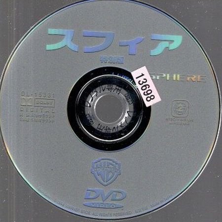 スフィア 特別版/ディスクのみ【DVD】●3点落札で送料込み●_画像1