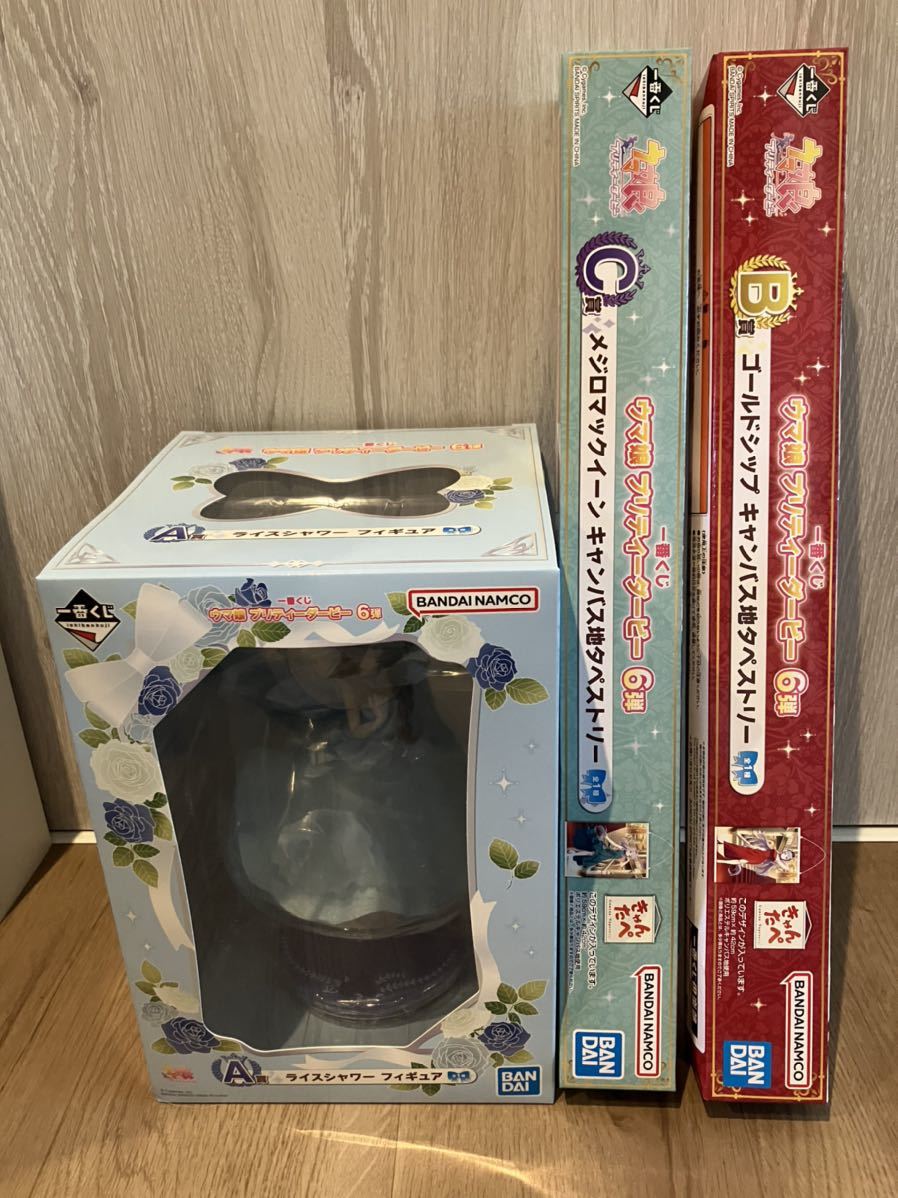 一番くじ ウマ娘プリティーダービー第6弾 ABC賞セット 3種 新品|Yahoo