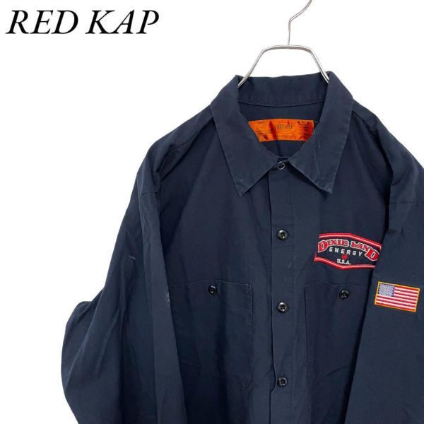 RED KAP L アメリカ古着 カレッジ 刺繍　星条旗　長袖 ワークシャツ ネイビー メンズ_画像1