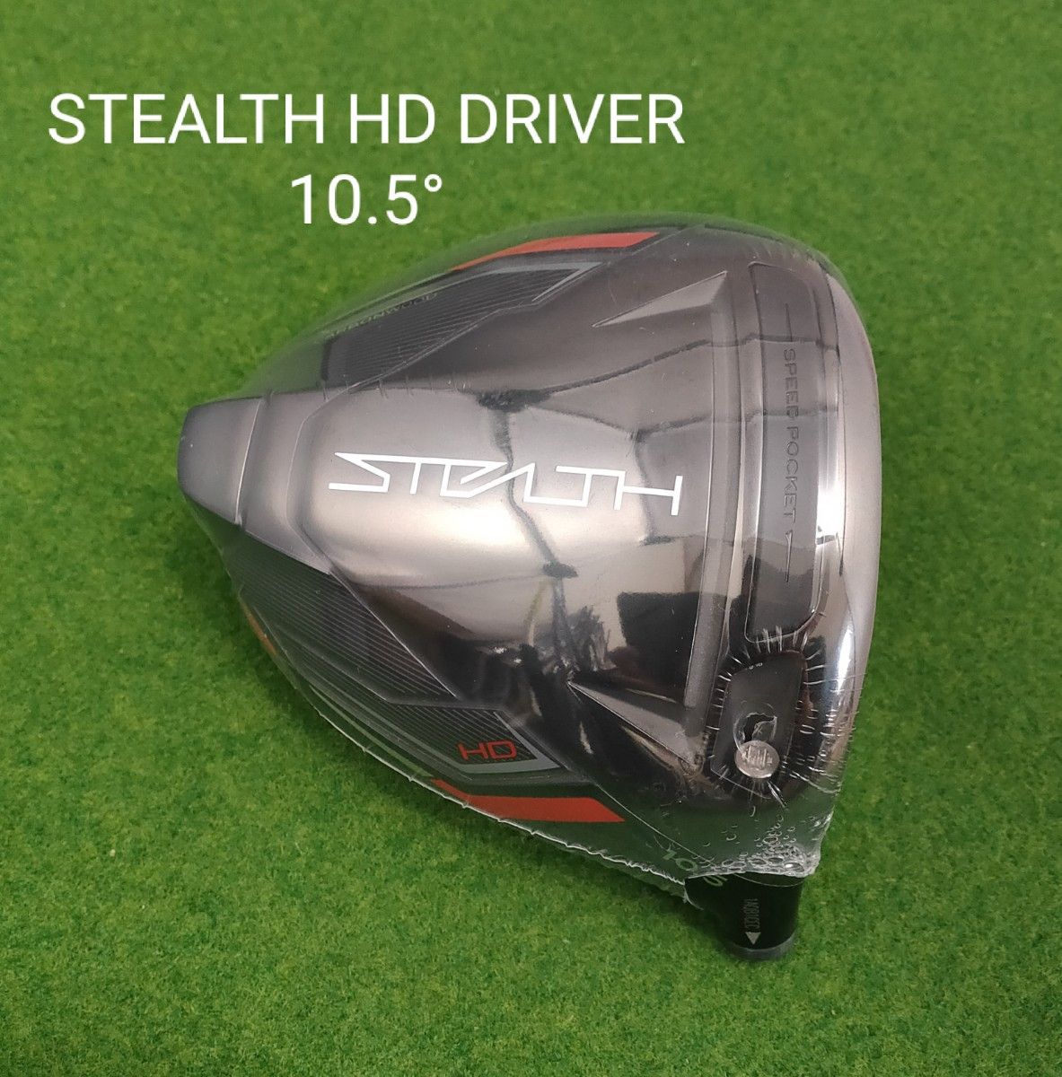 新品・未使用】TaylorMade STEALTH HD DRIVER 10 5° ステルス