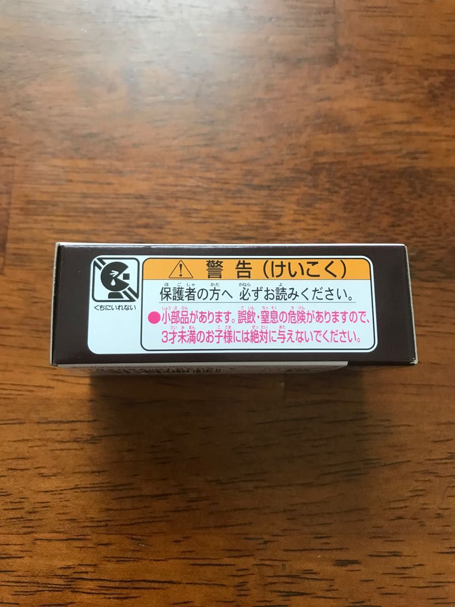 イオンチューニングカーシリーズ ホンダ S660 s660 s660ミニカー S660ミニカー s660ミニカー トミカ AEON